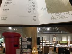 -方所(华润万象城店)