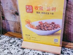 -蛙舍·炭烧牛蛙(东百中心店)