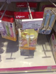 点击看大图 商品-孩子王童乐园(武汉永旺店)
