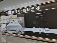 -现代商城家居广场-B馆