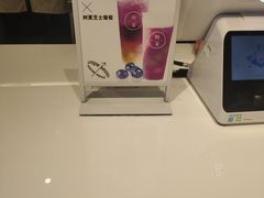 -树夏(金楠天街店)