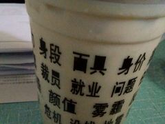 -放哈·甜醅子奶茶创造者(正宁路店)