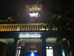 -DR.CI:LABO城野护肤体验中心