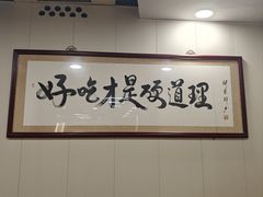 -潮汕美牛肉丸火锅店(天宁寺店)