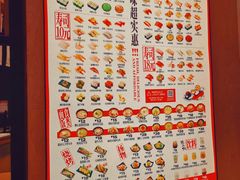 -友壹町寿司(佛山新DNA店)