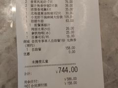 -必胜客(WOW黄骅华贸店)