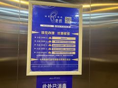 -豪爵足道·SPA(蔡甸店)