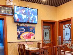 -惠丰涮肉馆(德宝新园店)