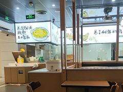 -老乡鸡(上海品尊国际中心店)