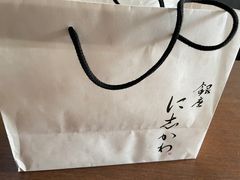 -银座仁志川·生吐司专门店(香港广场店)