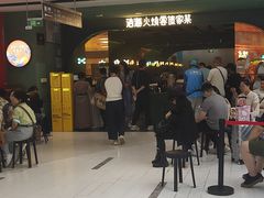 -好世界商业广场(北京国际中心店)