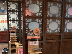 -东门口涮肉·砂锅·烤串(老门东店)