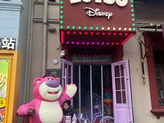 -中华巴洛克风情街