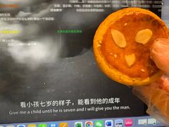 -鲍师傅糕点(国金街店)
