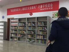 -郴州市博物馆