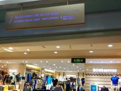 -茂业百货(东门店)
