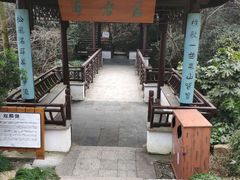 -穹窿山景区