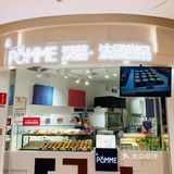 还有这样的蛋挞啊