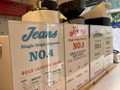 -Jeans Coffee牛仔裤咖啡