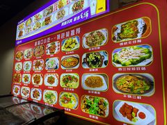 -新洞口小吃(三元二路店)