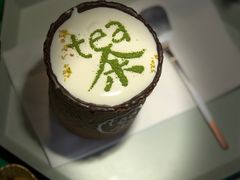 -茶是一枝花泡茶店