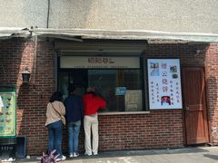 门面-初阳谷·丽水味道(栖悦城店)