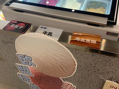 -君之狮子山·轻糖烘焙(松江印象城店)