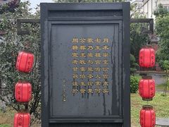 -洛阳周公庙博物馆