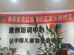 -童程童美少儿编程乐高机器人(红谷滩校区)