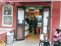 门面-百年义利(百万庄店)