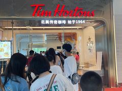 等位区-Tims天好咖啡(河西万象城店)