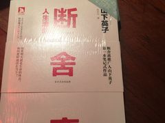 -方所(华润万象城店)