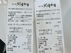 -关西机场 JR ticket office(Kansai Airport)