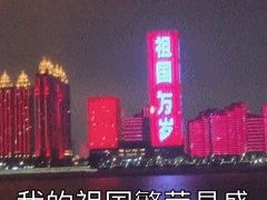 -武汉两江游览·夜游长江(汉口粤汉码头)