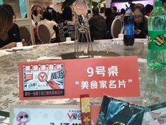 -新兴家喻酒家·羊城名宴(昌岗店)