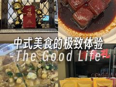 -粤珍轩.创始店.始于2001(含光门店)