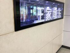 -王家墩东(地铁站)