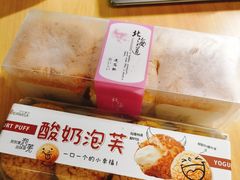-贝尔麦莎(城上城店)