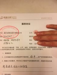 -大美臻喜母婴(重庆创始店)