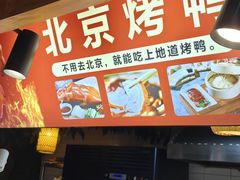 -即墨印象