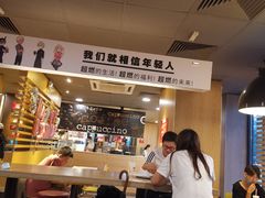 大堂-麦当劳(王顶堤店)