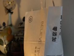 -焙丽拾光(麦凯乐直营店)