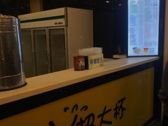 -超大杯(瑞芳火车站店)