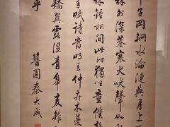 -嘉定博物馆