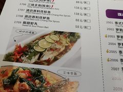 菜单-品泰·泰国餐厅(诚品店)