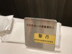 -王品台塑牛排(成都万象城店)