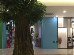 店内环境-易生活购物公园