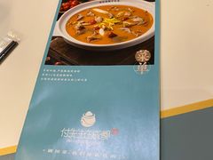 -付掌柜在成都·热炒砂锅集(金禾店)