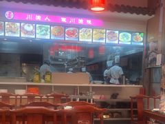-渝味堂(彩云城店)