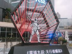 -中海环宇荟